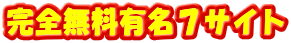 ���S�����L���V�T�C�g