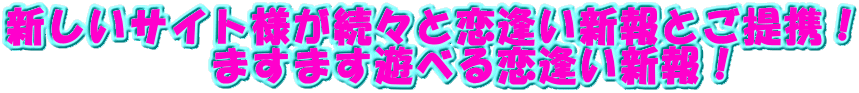 �V�����T�C�g�l�����X�Ɨ������V��Ƃ���g�I
�@�@�܂��܂��V�ׂ�������V��I
